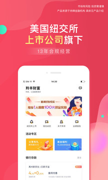 拍拍贷