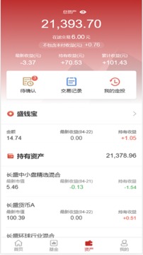 长盛基金
