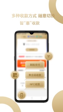 君安付