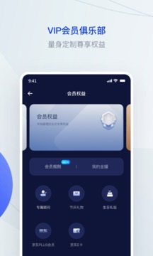 洋钱罐理财