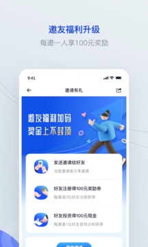 洋钱罐理财