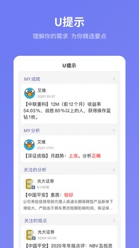 U财经