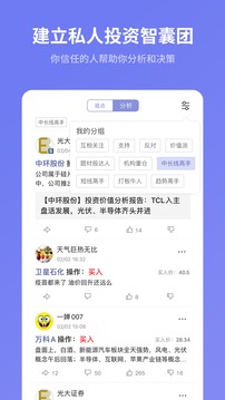 U财经