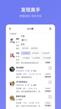 U财经