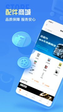 车来顺