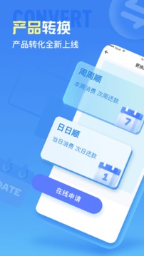 车来顺