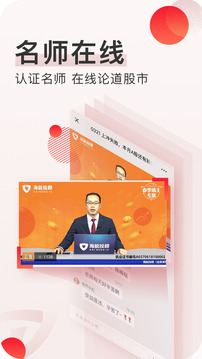 海能淘股