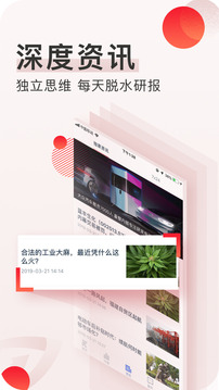 海能淘股