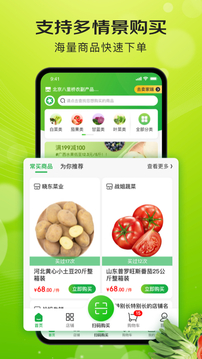 亿农批
