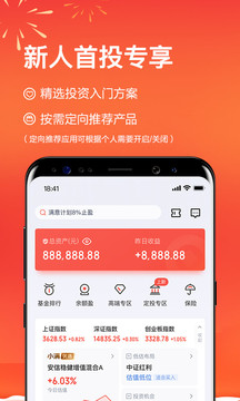 度小满理财