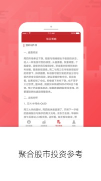 好股道
