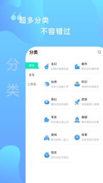 爱青果