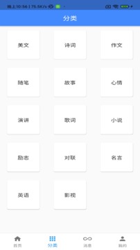 一滴墨水