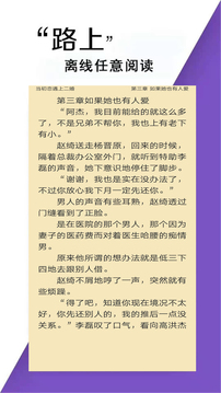 追书免费小说