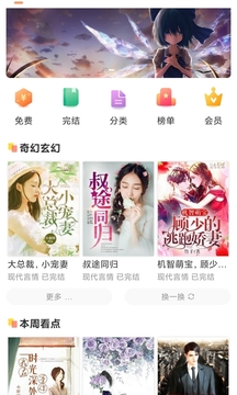 九灵阅读