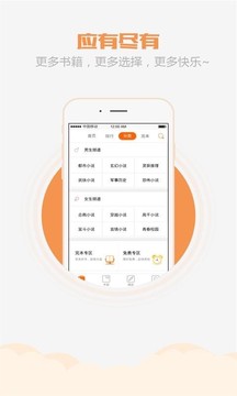 乐读书城