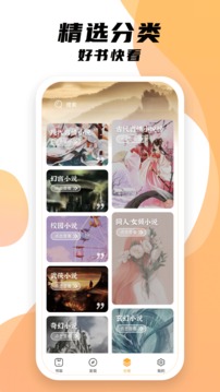 小书亭