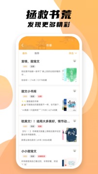 小书亭