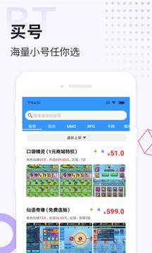 无限元宝游戏盒子