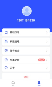 云剑卫士