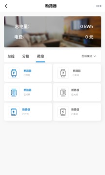 华通智云