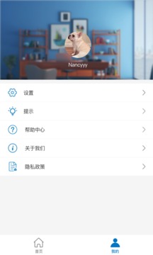 华通智云