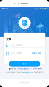 云盾