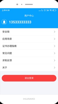 云盾