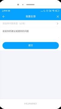 云盾
