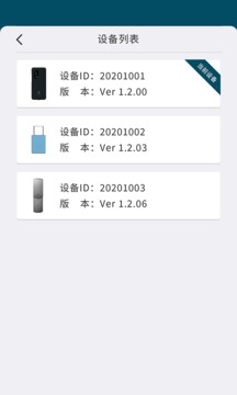 微铂