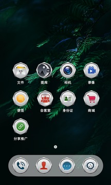 微铂