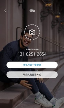 微铂