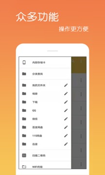 文件解压王