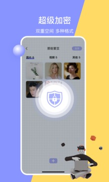黑洞空间