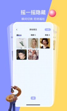 黑洞空间