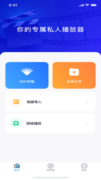 浪花