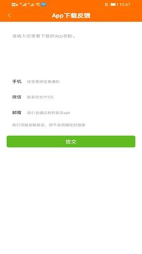 Hi谷歌安装器