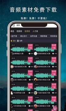 抱品网