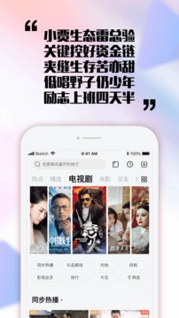 乐视视频