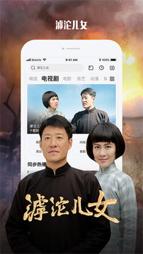 乐视视频