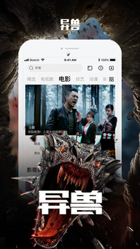 乐视视频