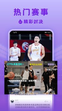 手机电视直播大全