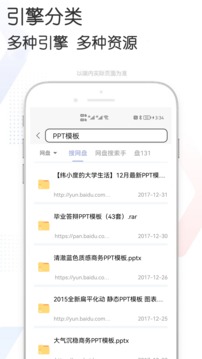多多bt磁力搜索