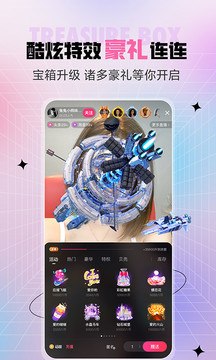 石榴直播