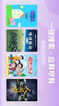 西瓜视频横屏版