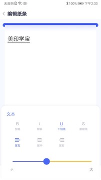 美印学宝