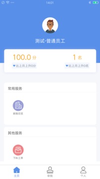 企简工业云