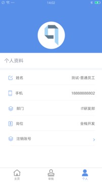 企简工业云