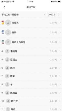 智慧街