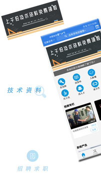 易梯